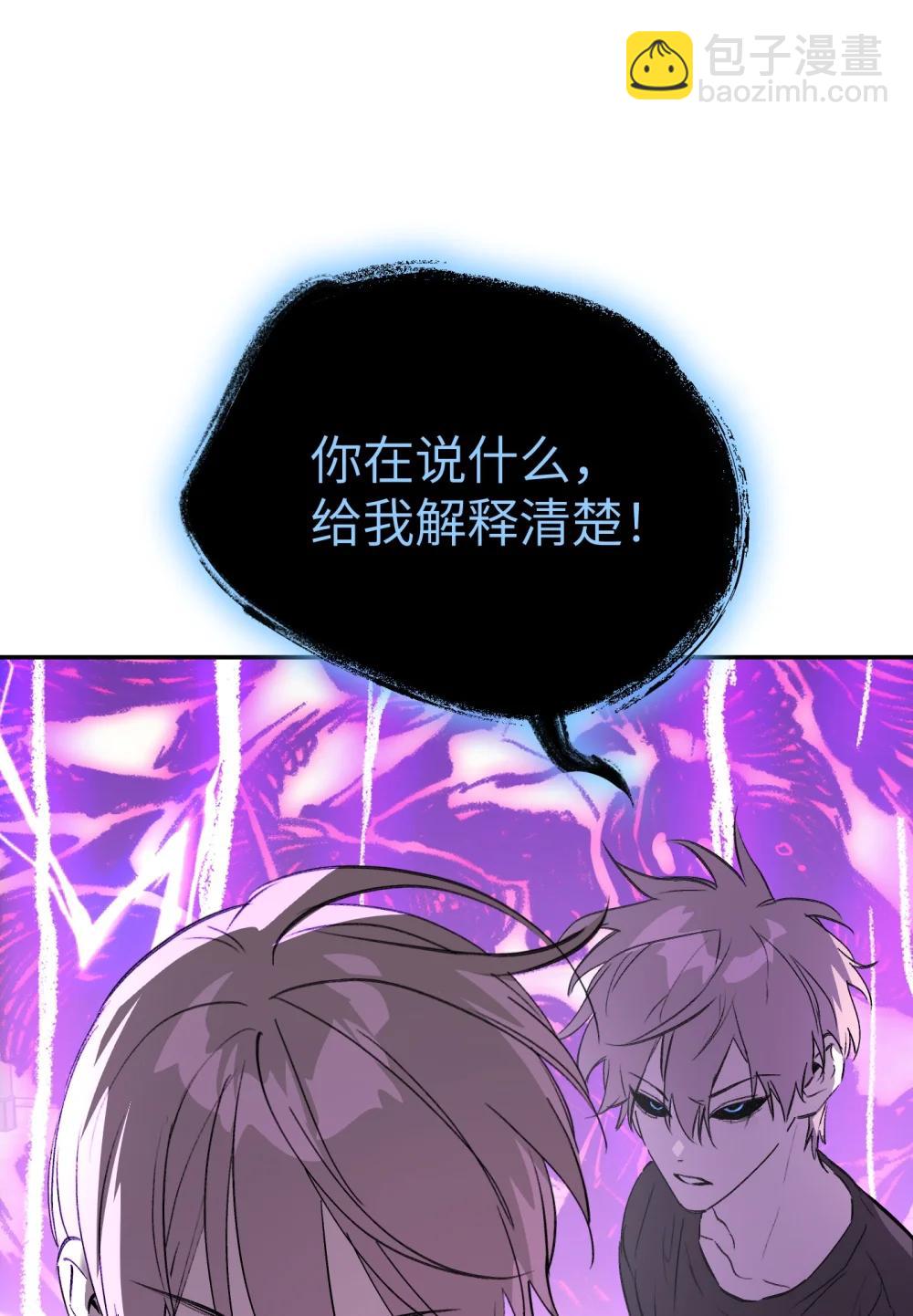 31 优势？劣势？（中）85