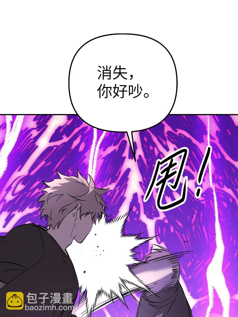 31 优势？劣势？（中）88