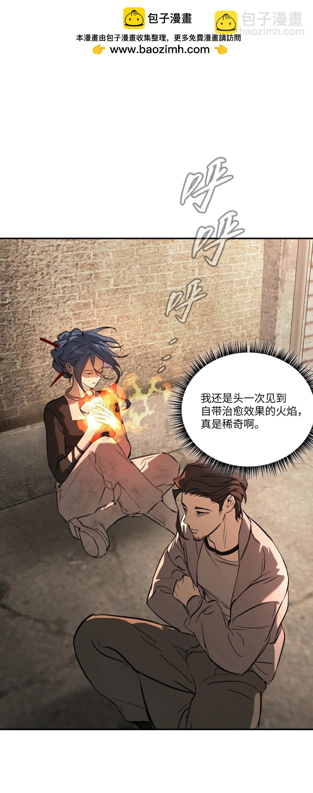 33 梦境×枪声1