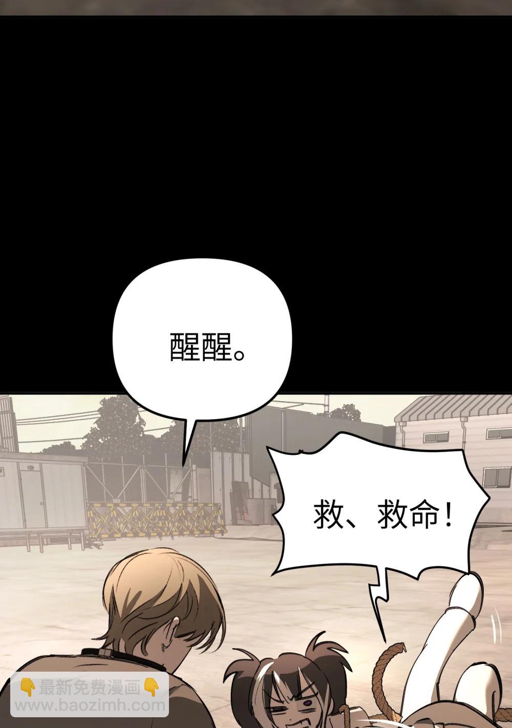 33 梦境×枪声116