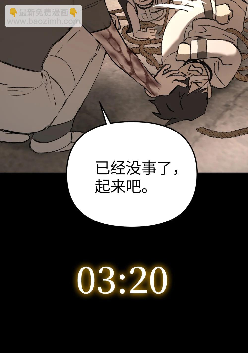 33 梦境×枪声117