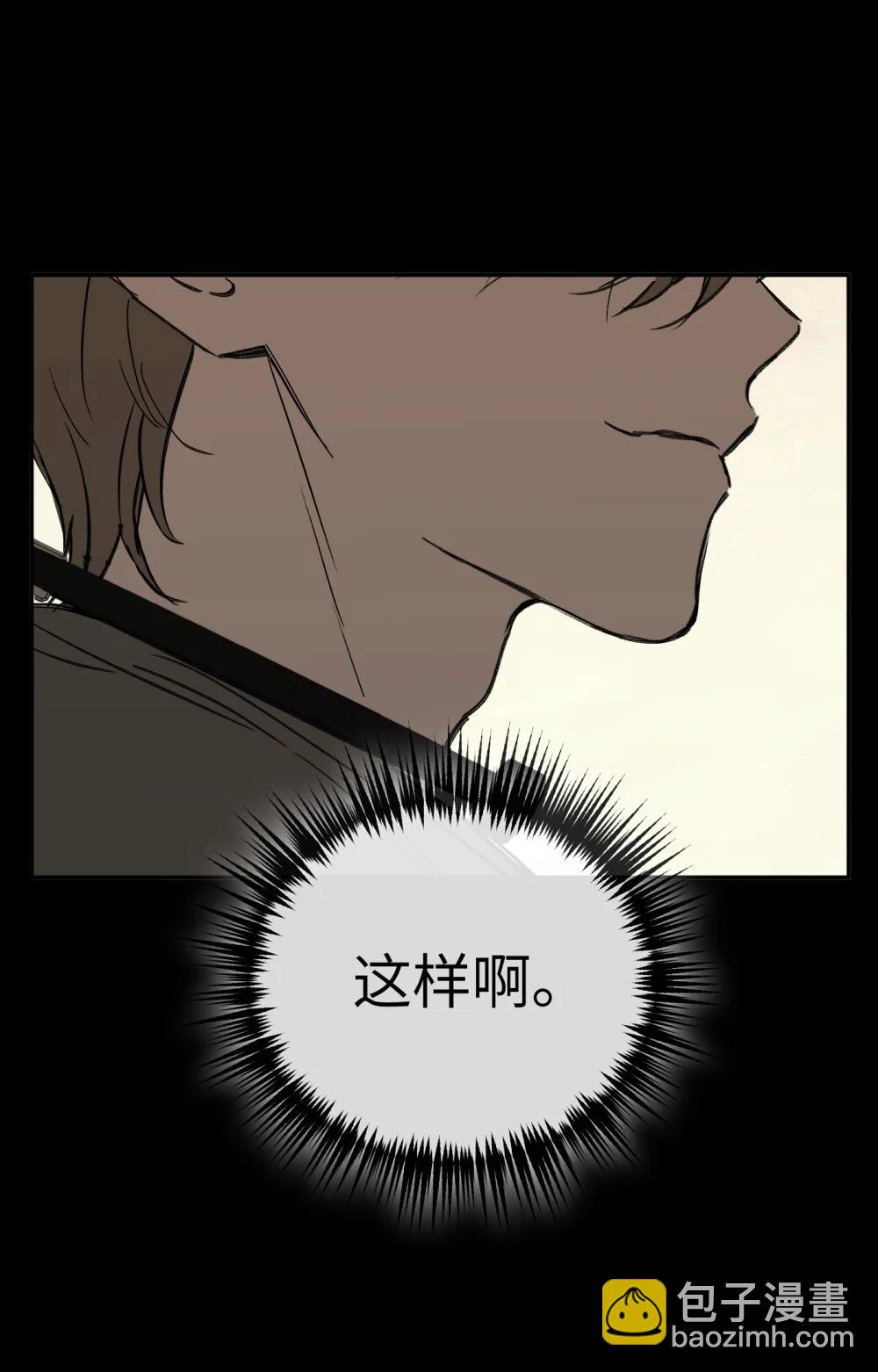 33 梦境×枪声120