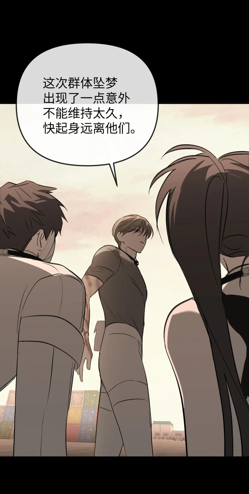 33 梦境×枪声121