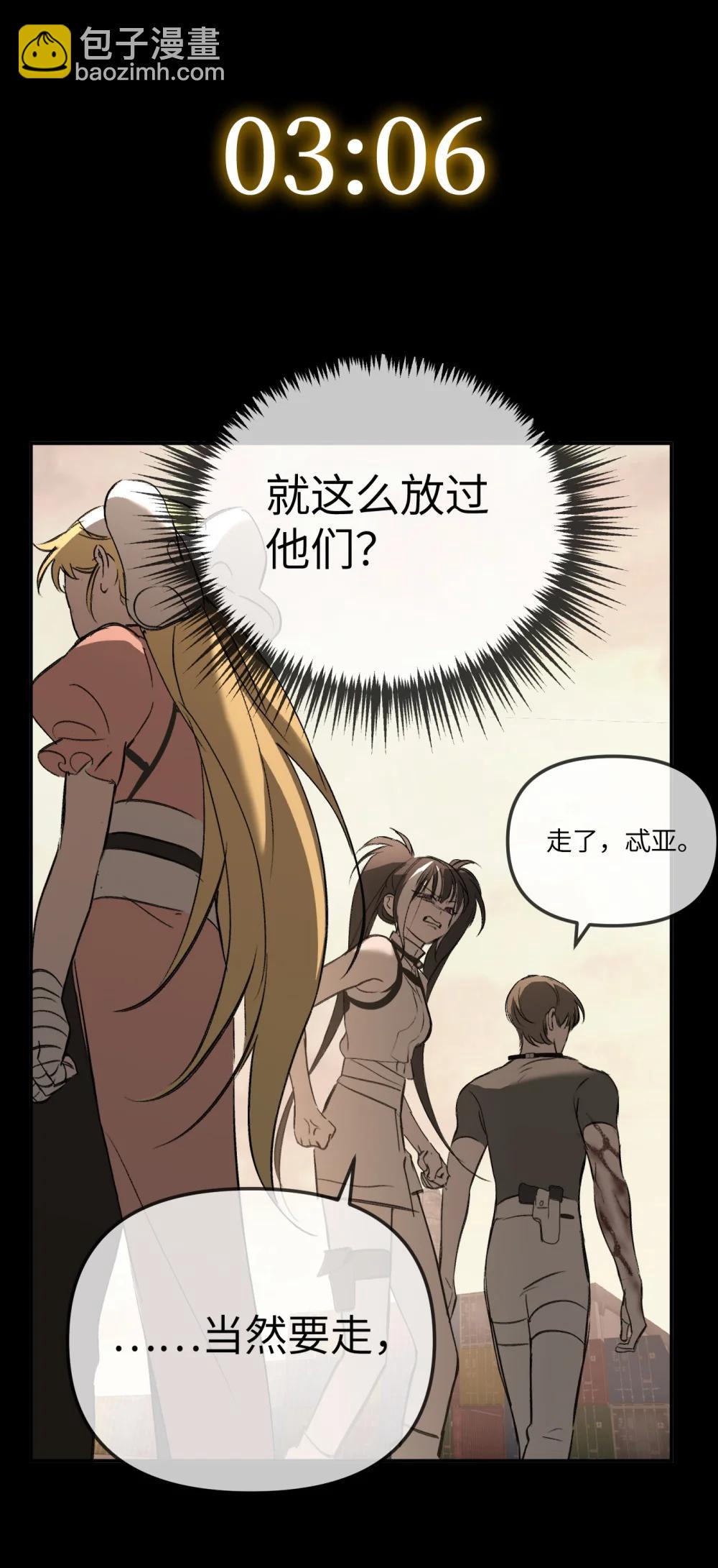 33 梦境×枪声122