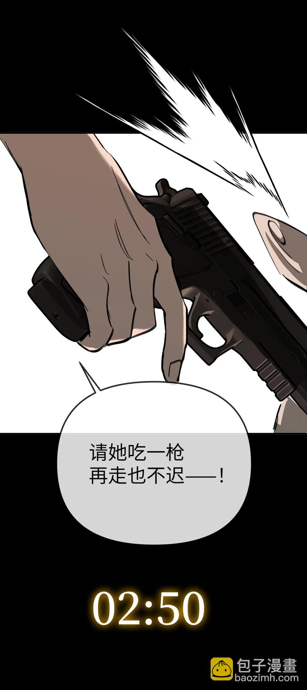 33 梦境×枪声123