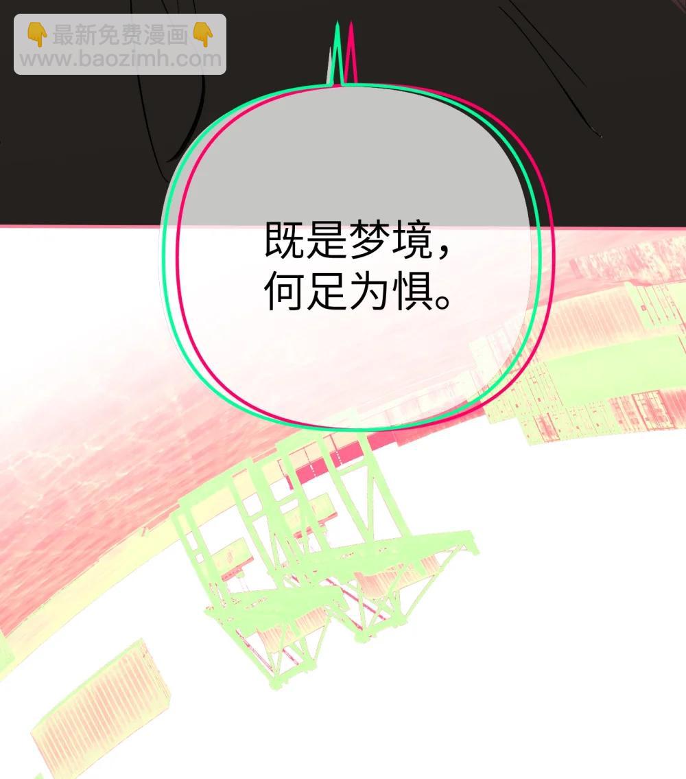 33 梦境×枪声37
