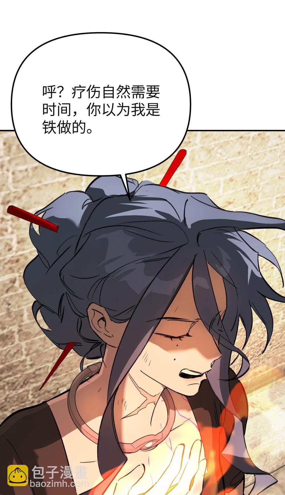 33 梦境×枪声4