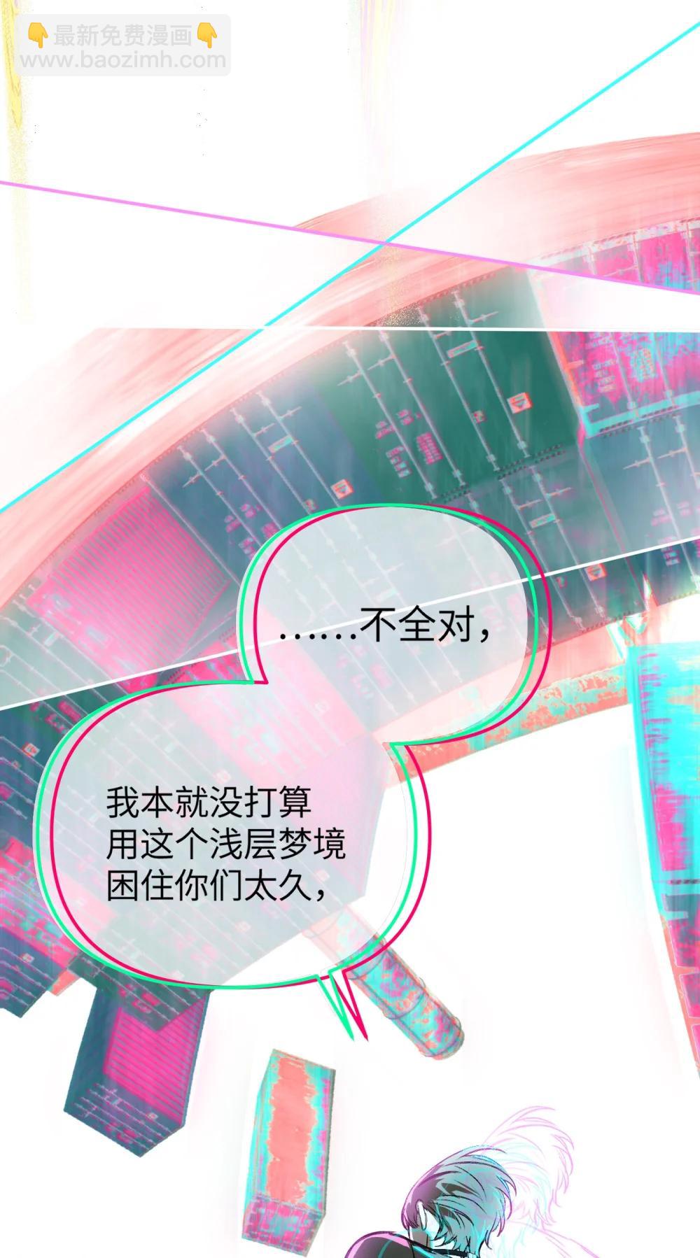 33 梦境×枪声41