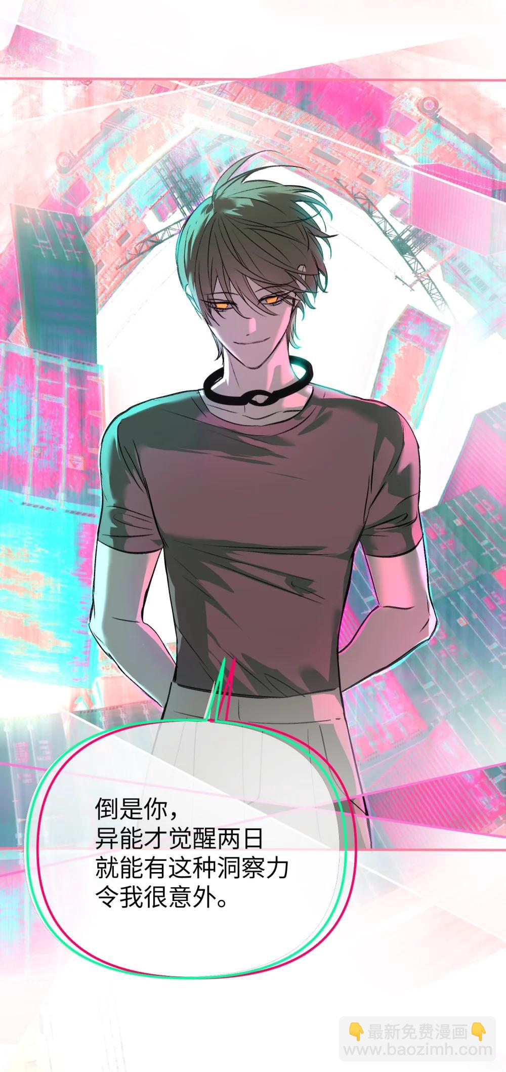33 梦境×枪声43