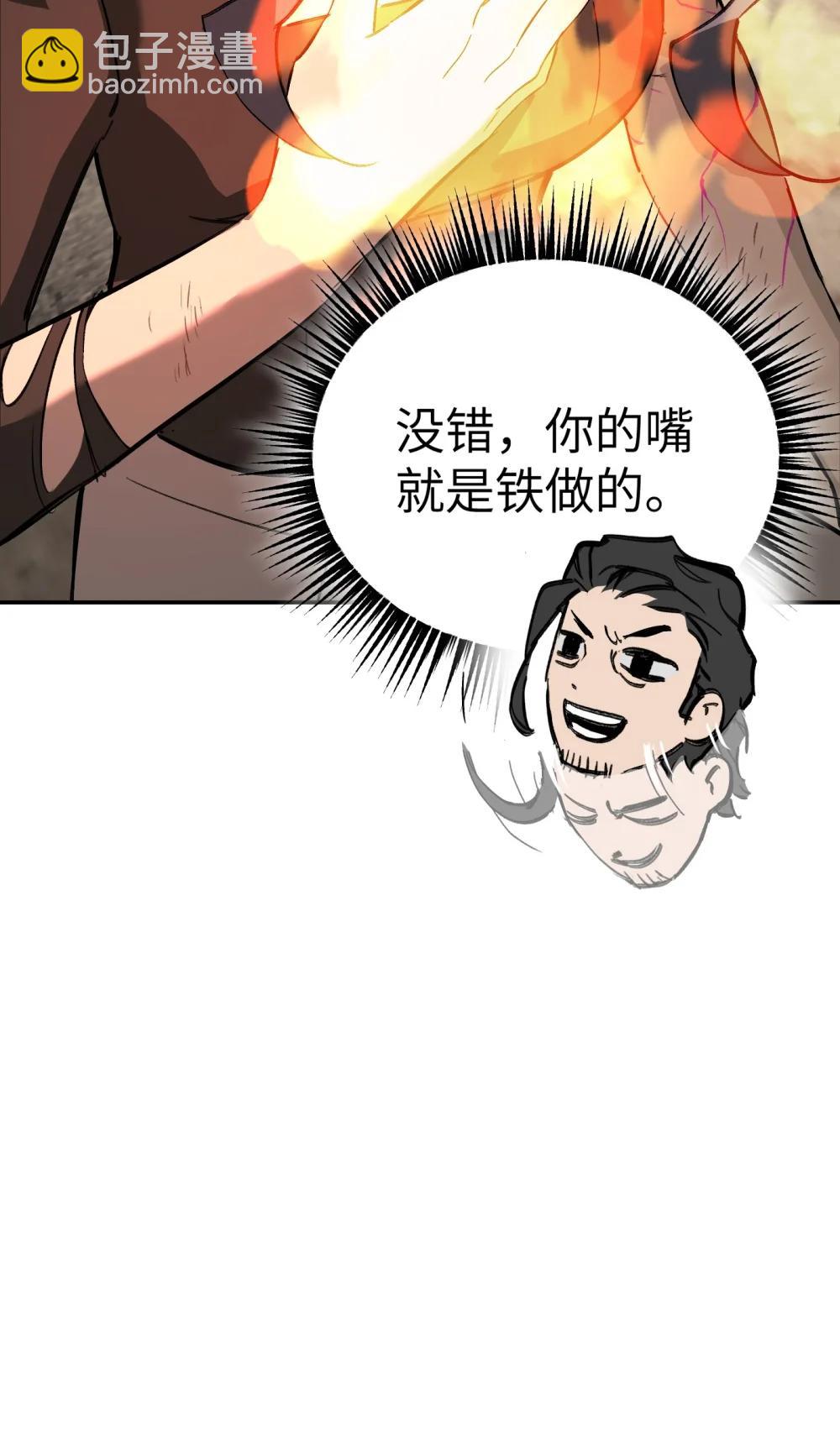 33 梦境×枪声5