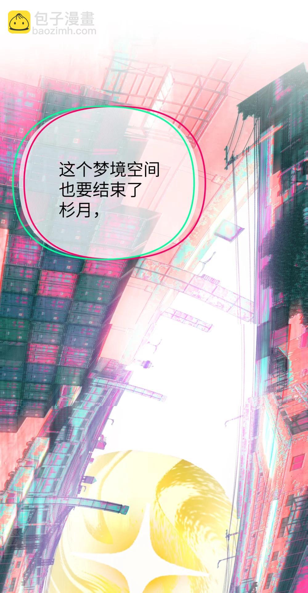 33 梦境×枪声54
