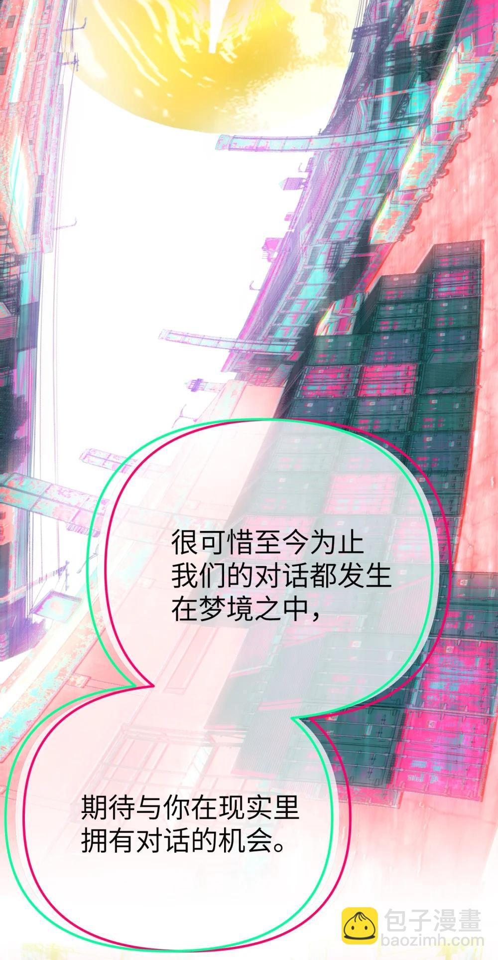 33 梦境×枪声55