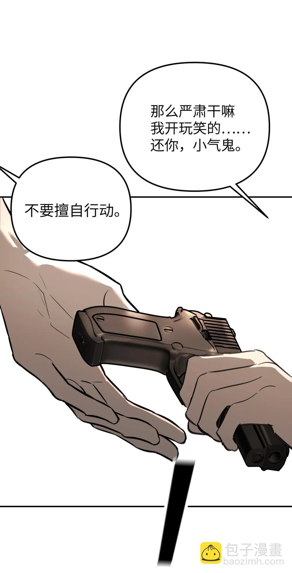 33 梦境×枪声64