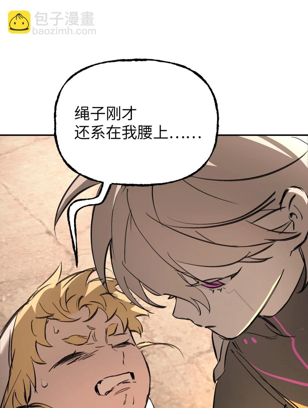 33 梦境×枪声85