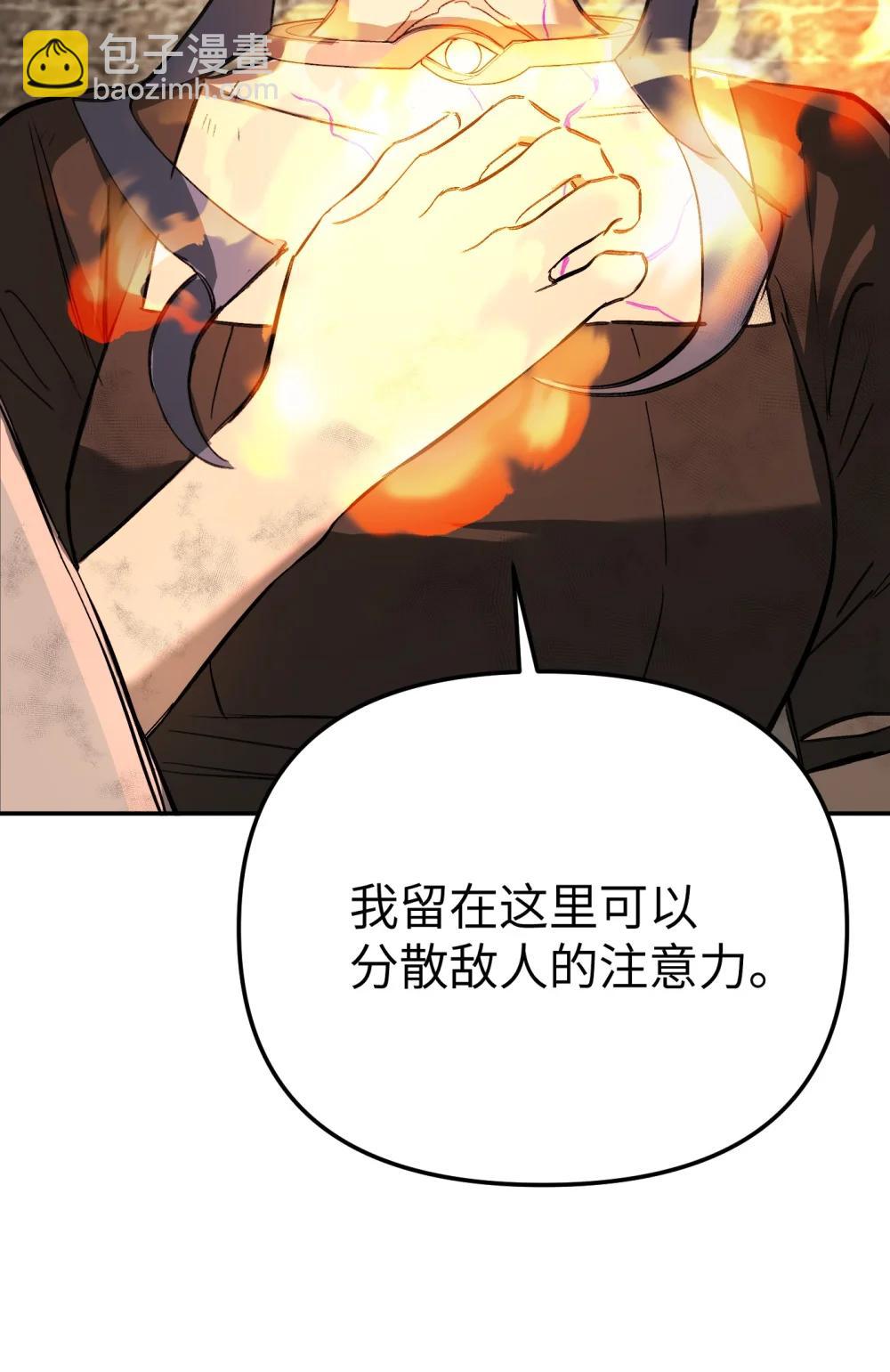 33 梦境×枪声9