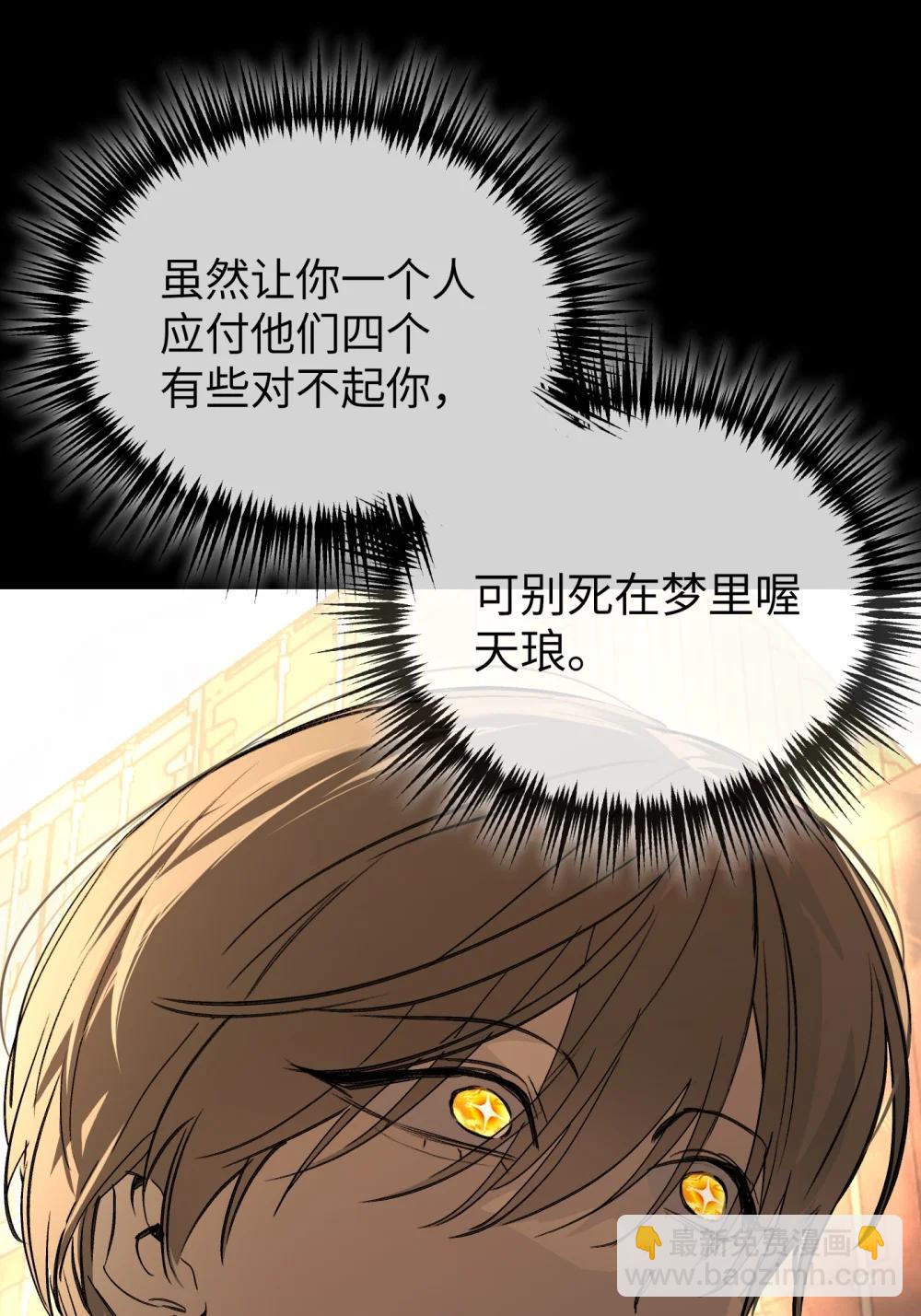 33 梦境×枪声95