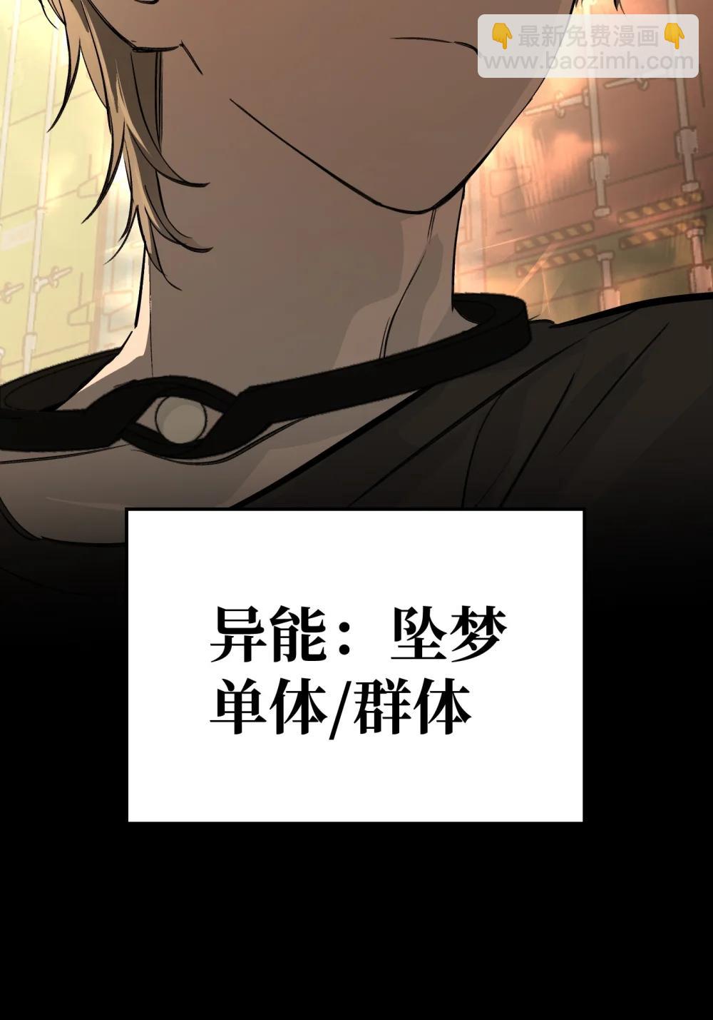 33 梦境×枪声96