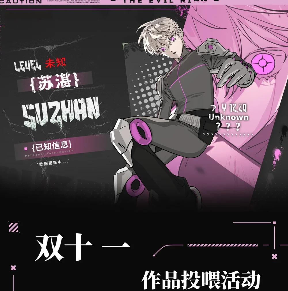 活动来袭 (＾－＾)V0
