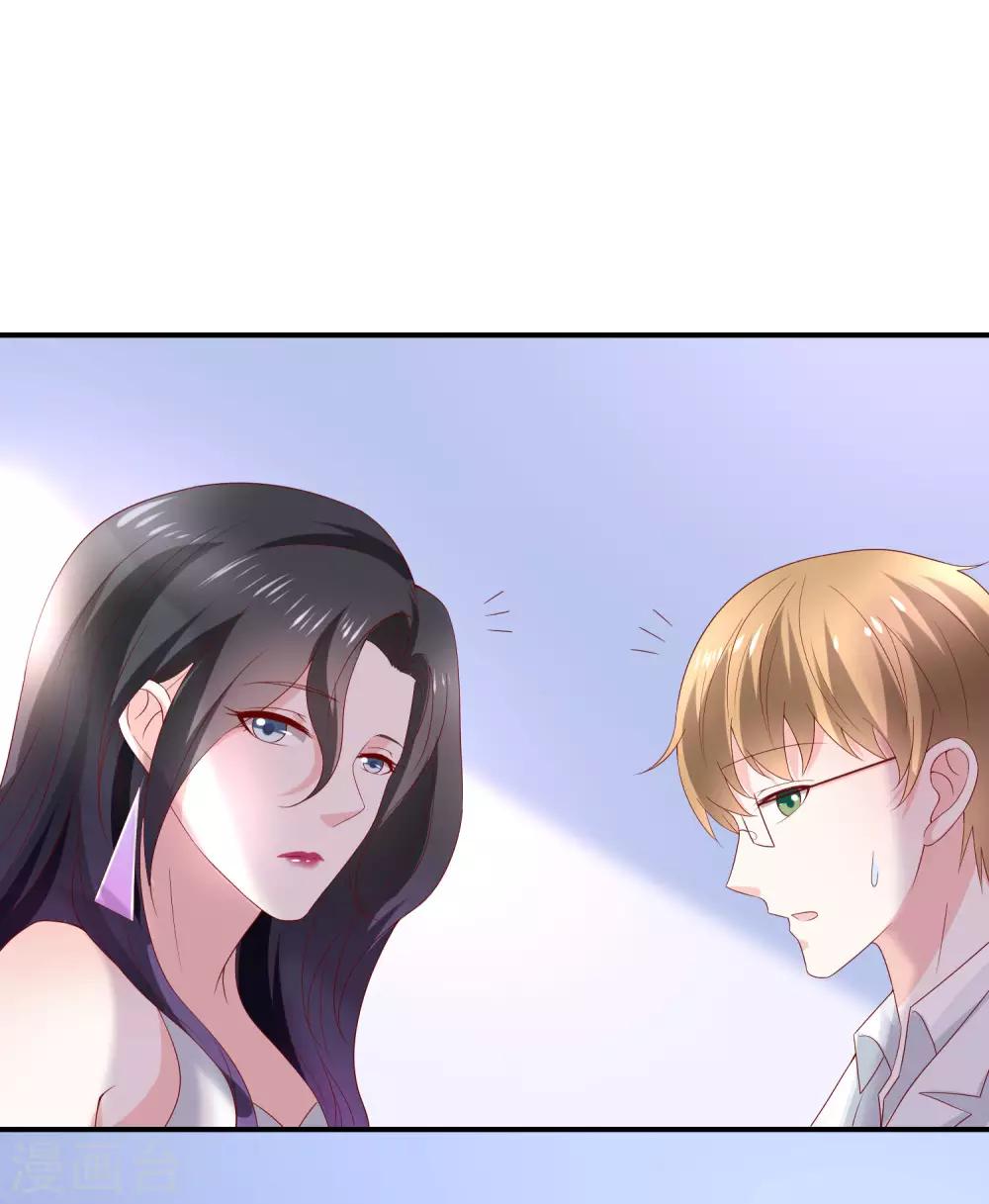 第11话 呆萌小医生19
