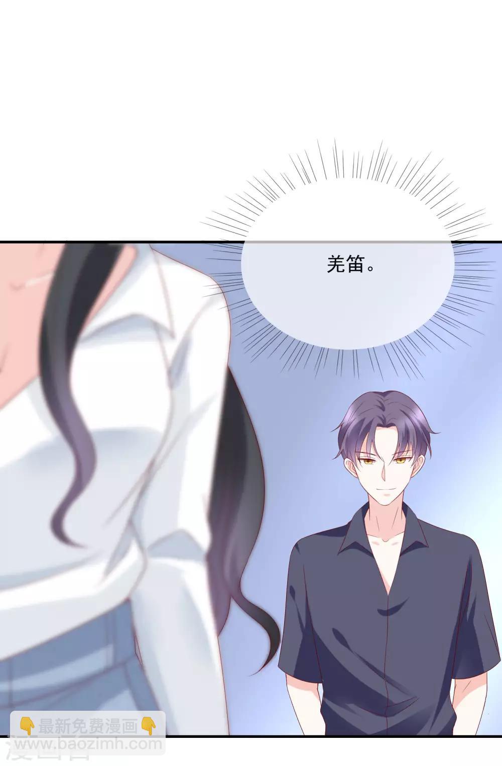 第11话 呆萌小医生37