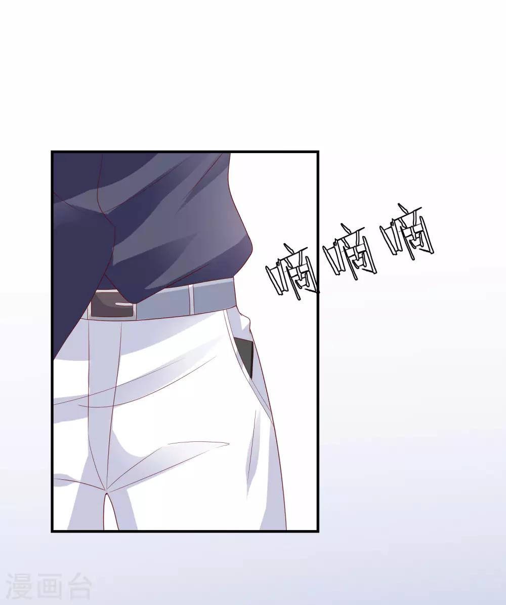 第11话 呆萌小医生39