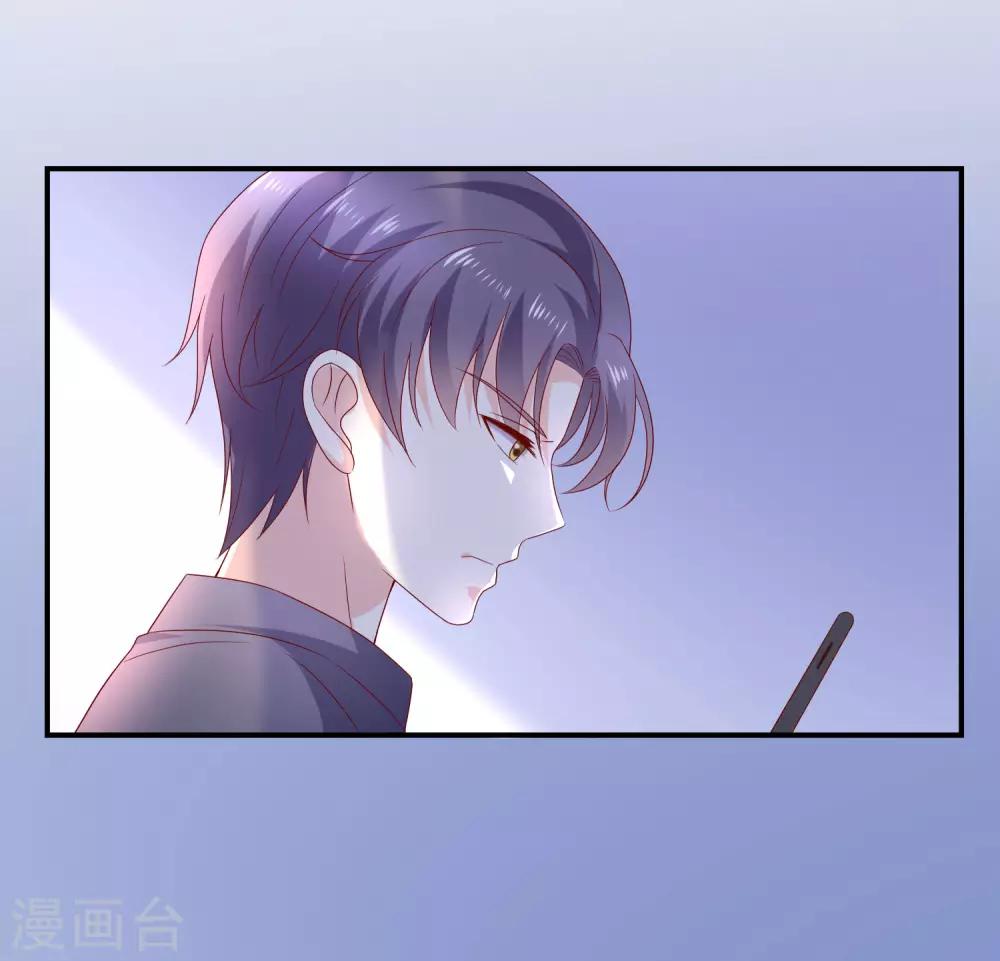 第11话 呆萌小医生40
