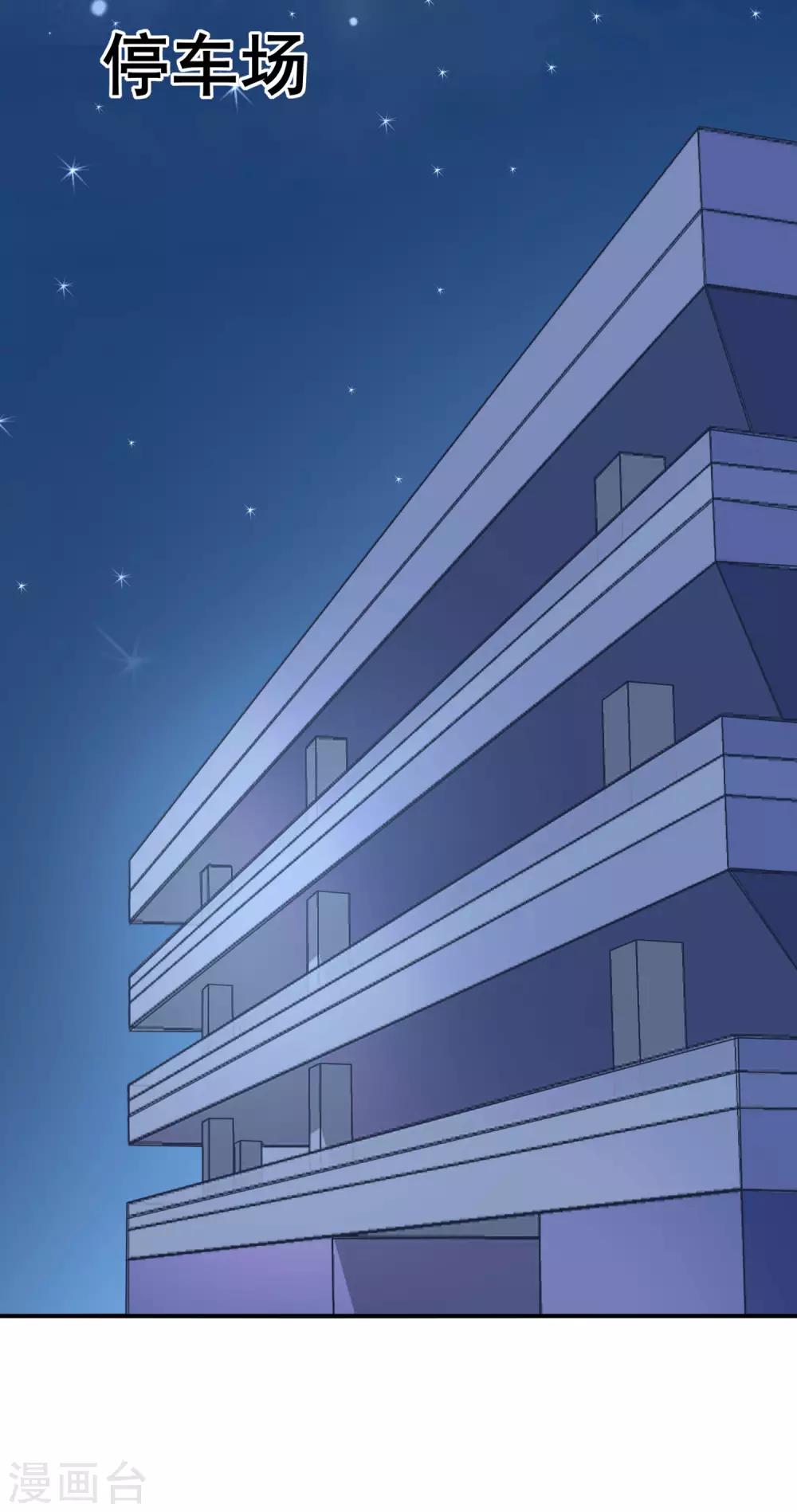 第11话 呆萌小医生42