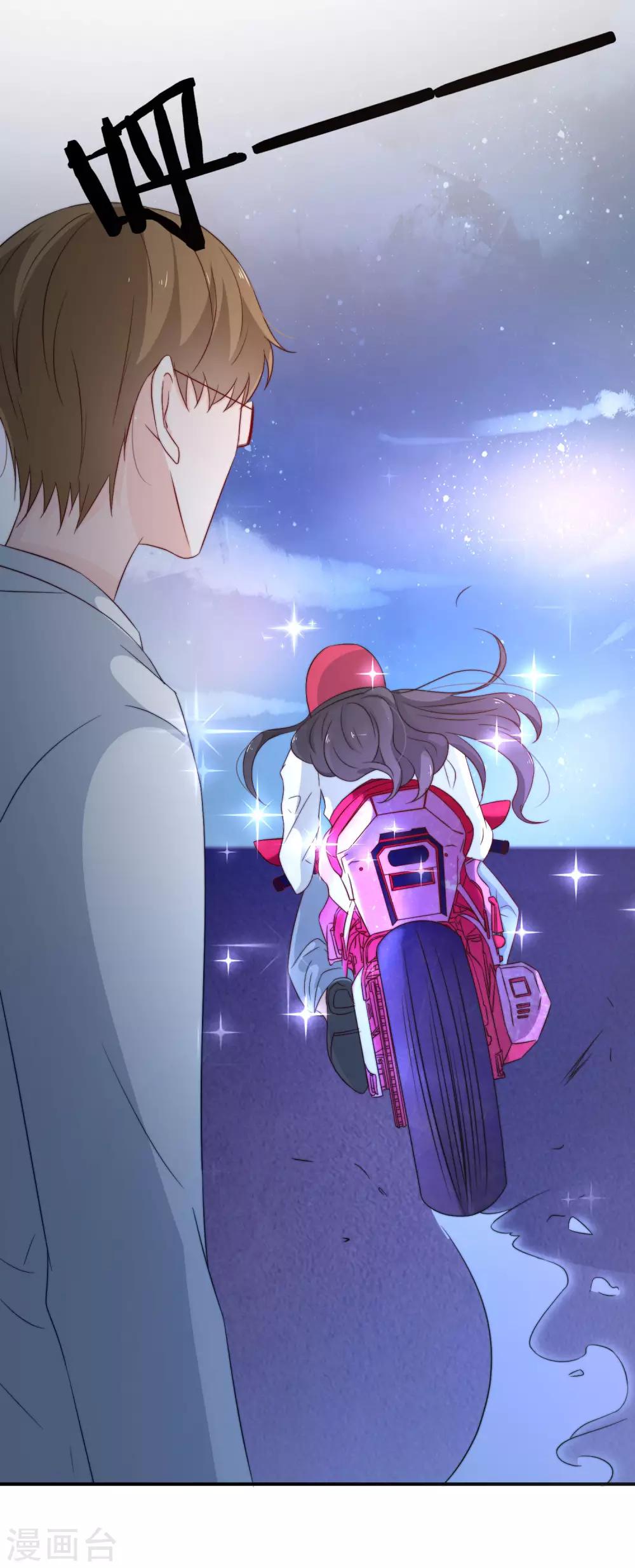 第11话 呆萌小医生57