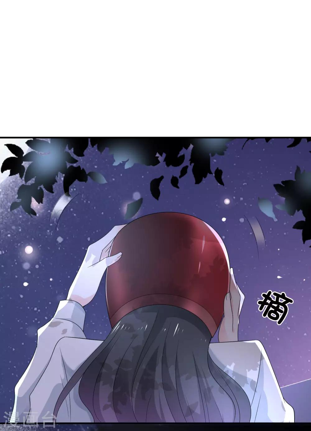 第11话 呆萌小医生61