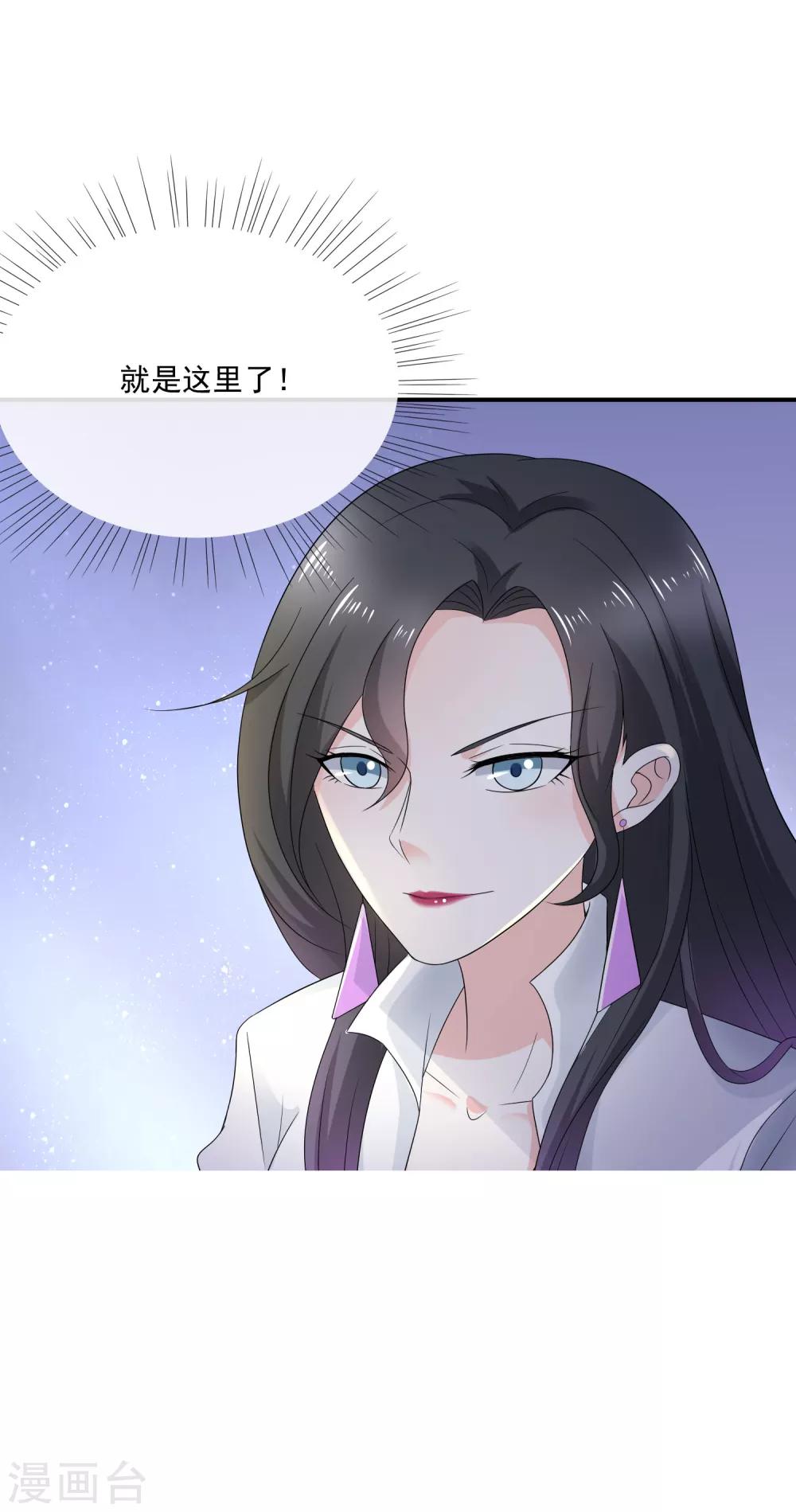 第11话 呆萌小医生63