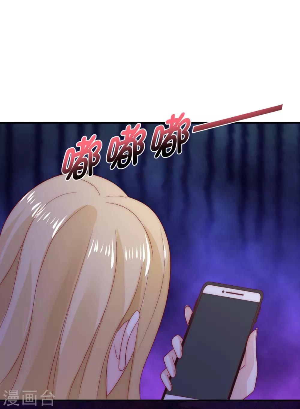 第16话 你不可能是直播间一姐！39