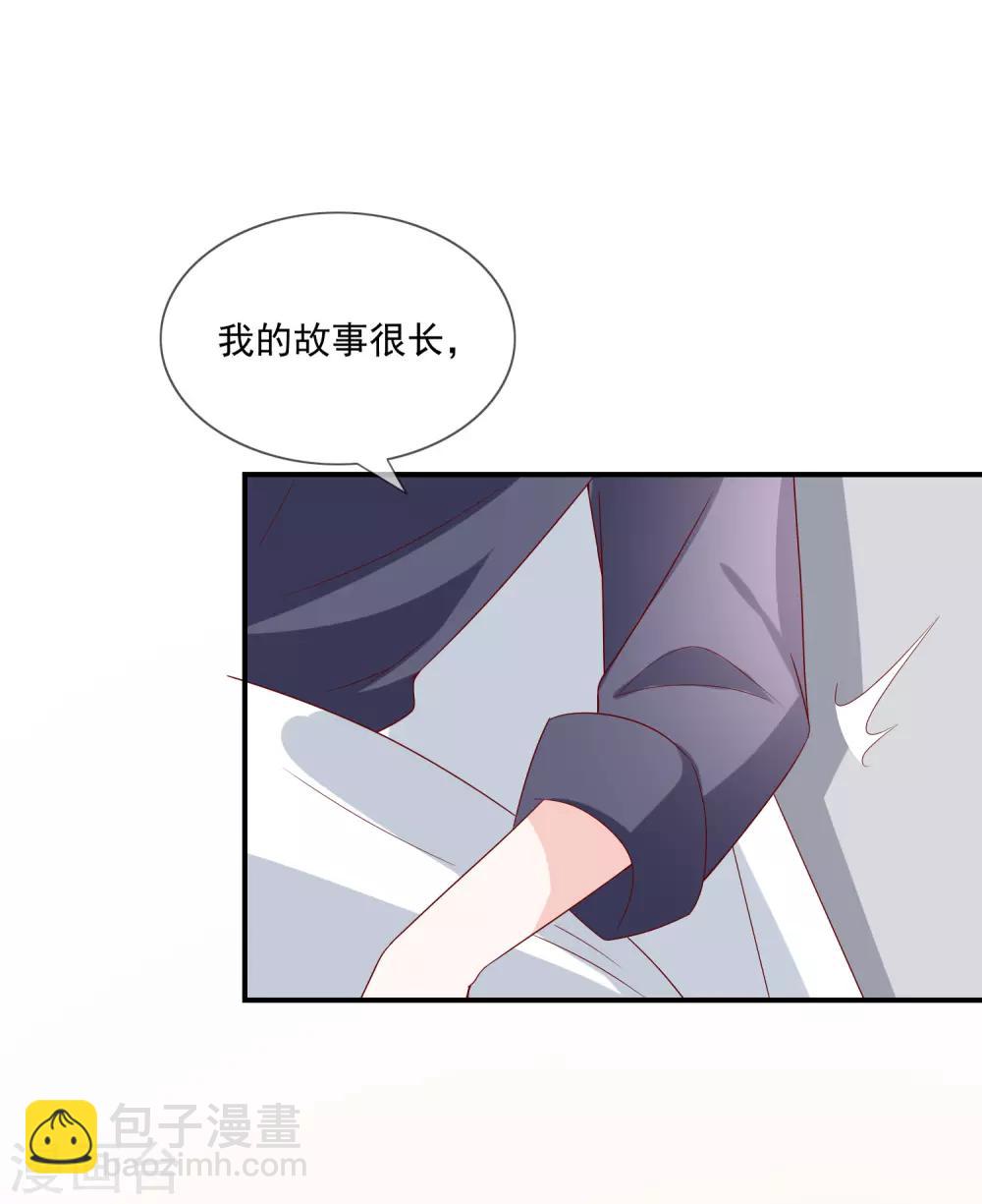 第16话 你不可能是直播间一姐！5