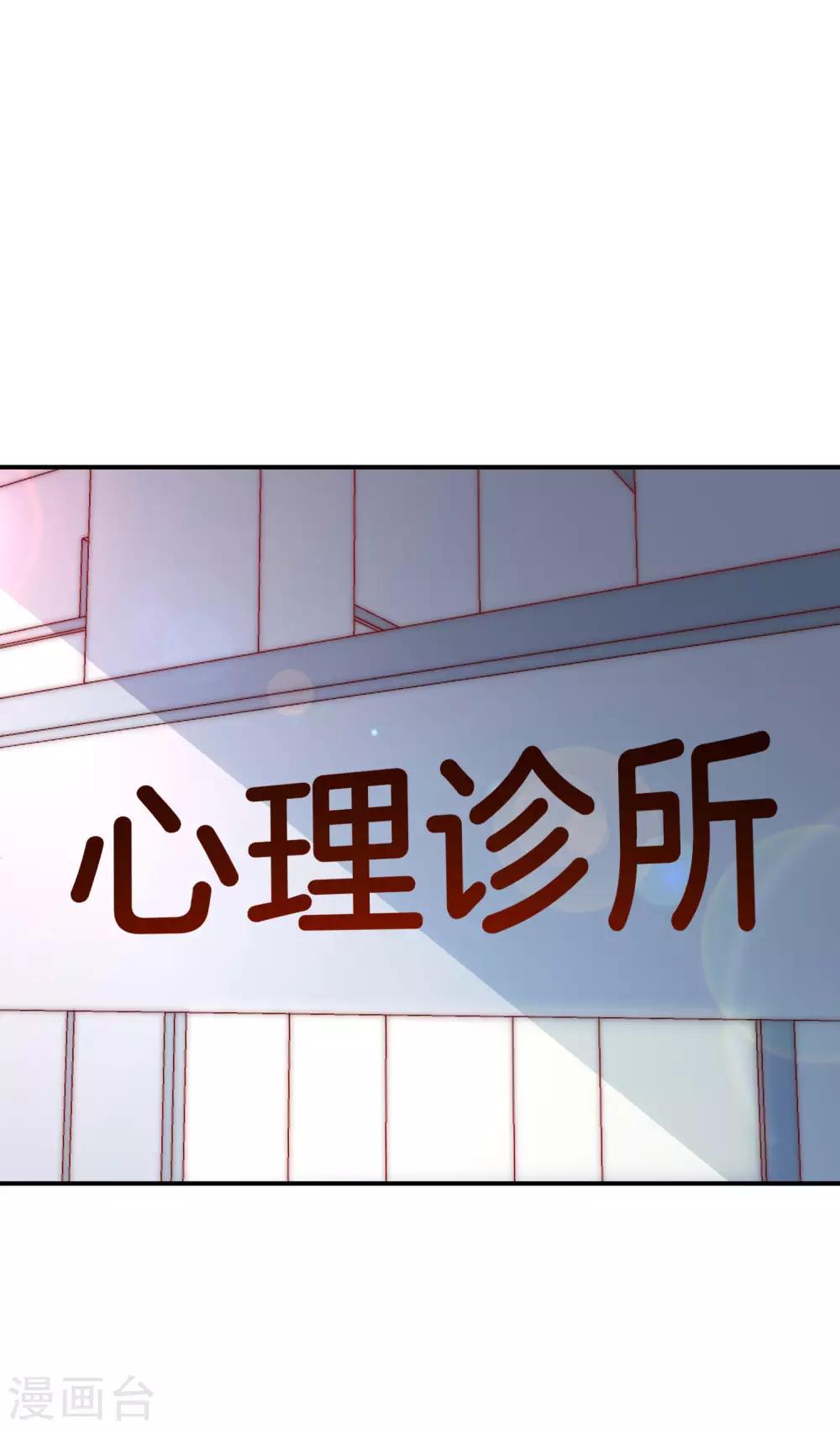 第23话 强强联合！19
