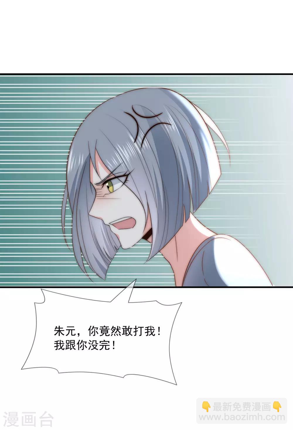 第42话 疯狗互咬13