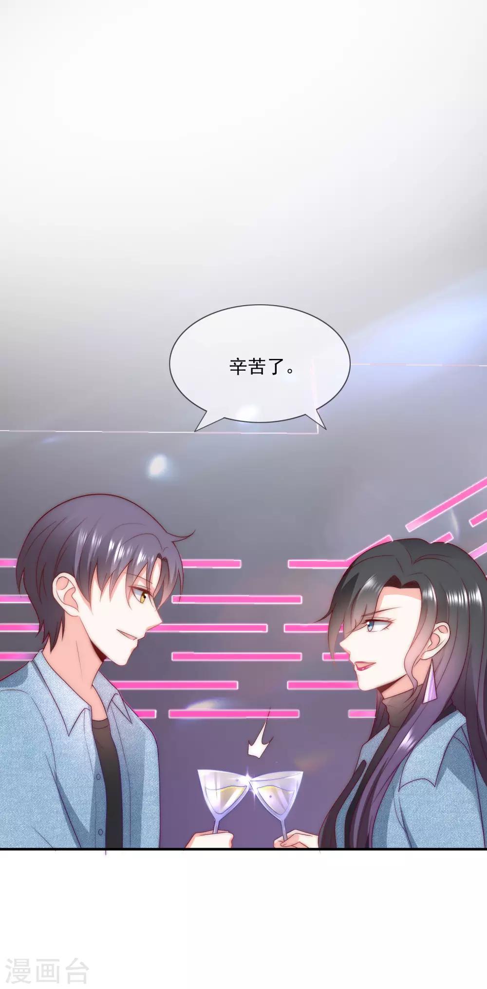 第42话 疯狗互咬17