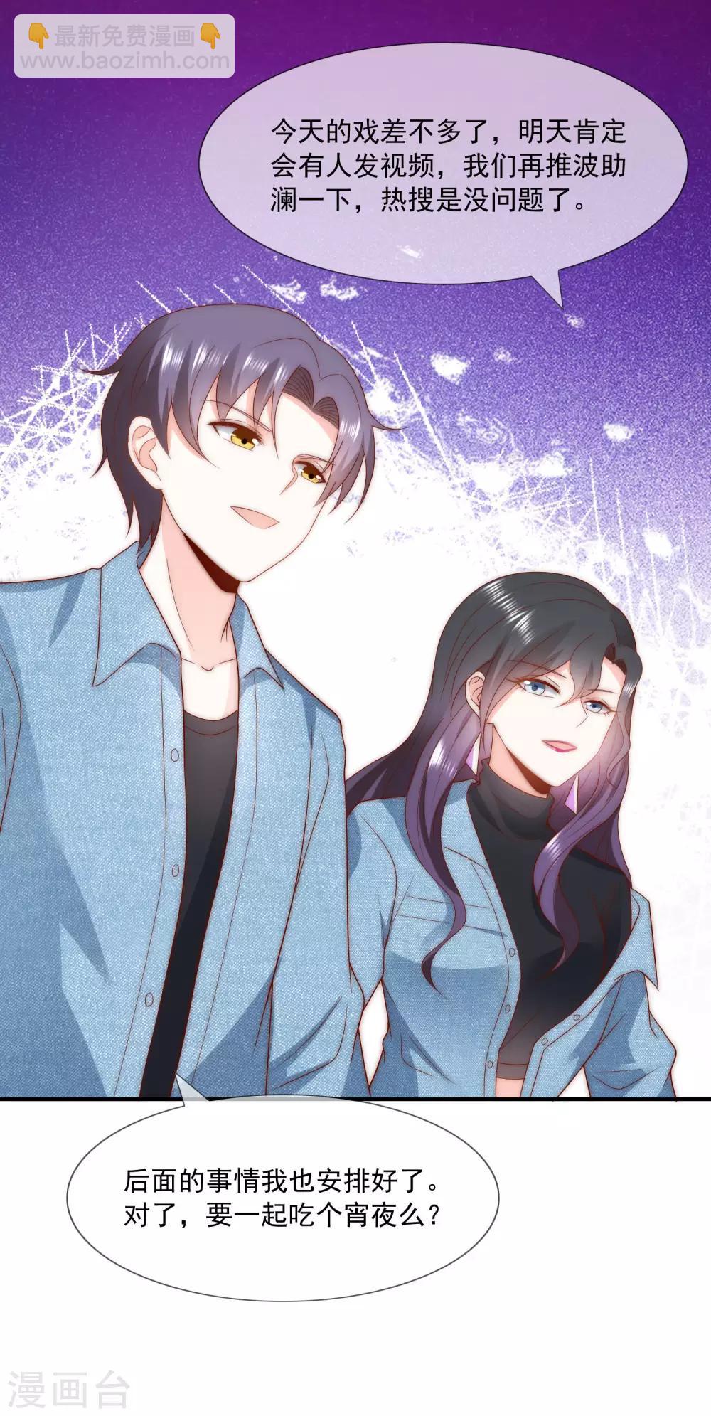 第42话 疯狗互咬21