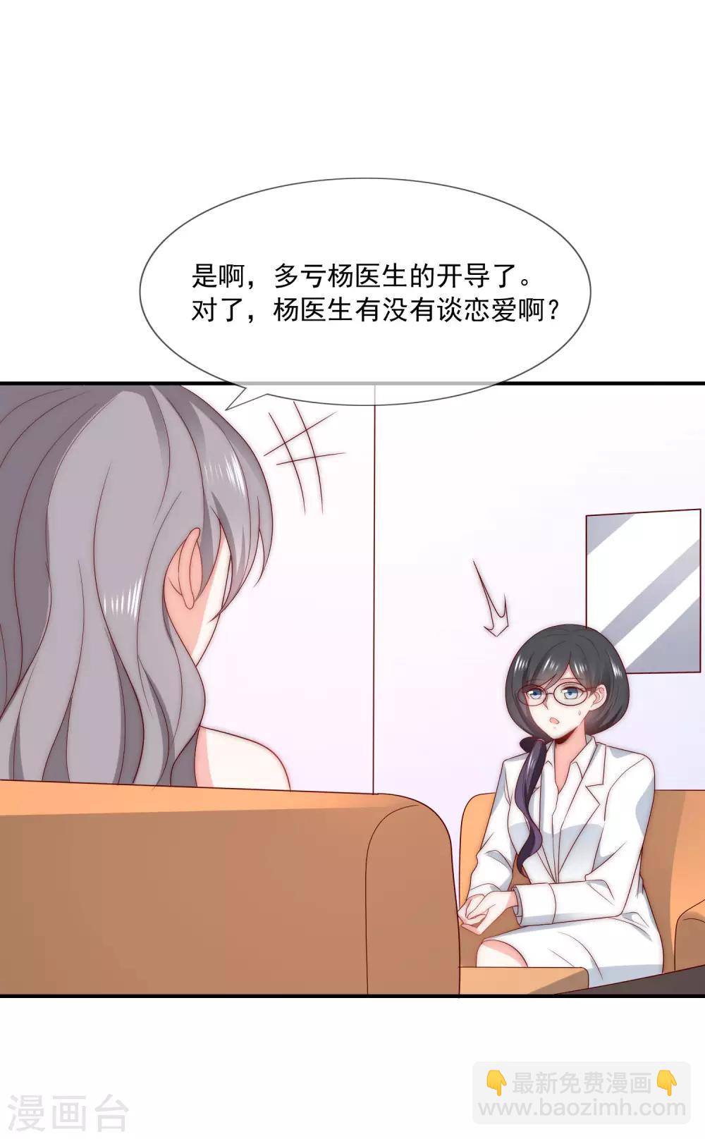 第42话 疯狗互咬25