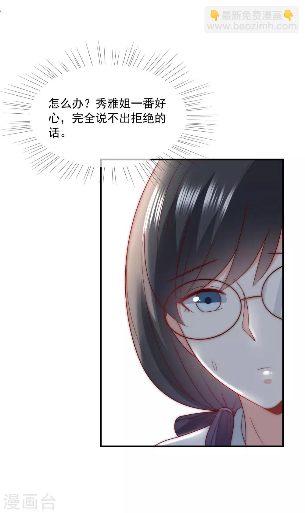 第42话 疯狗互咬31