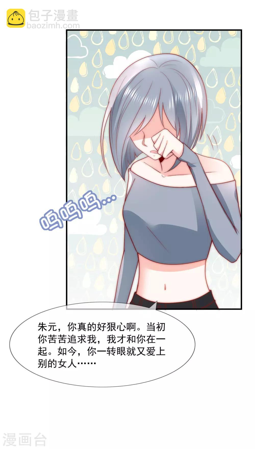 第42话 疯狗互咬4