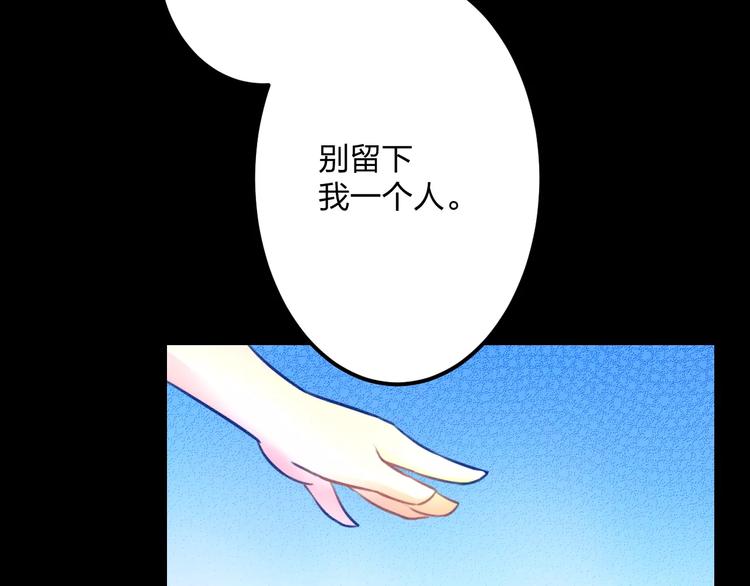 第10话 另一面30