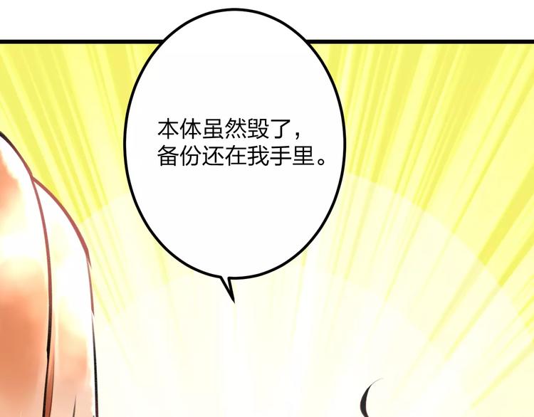 第10话 另一面61