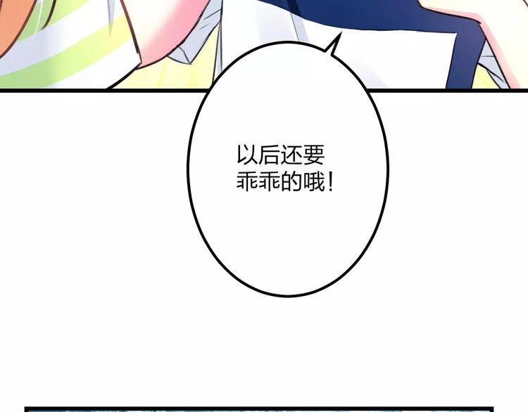 第10话 另一面63