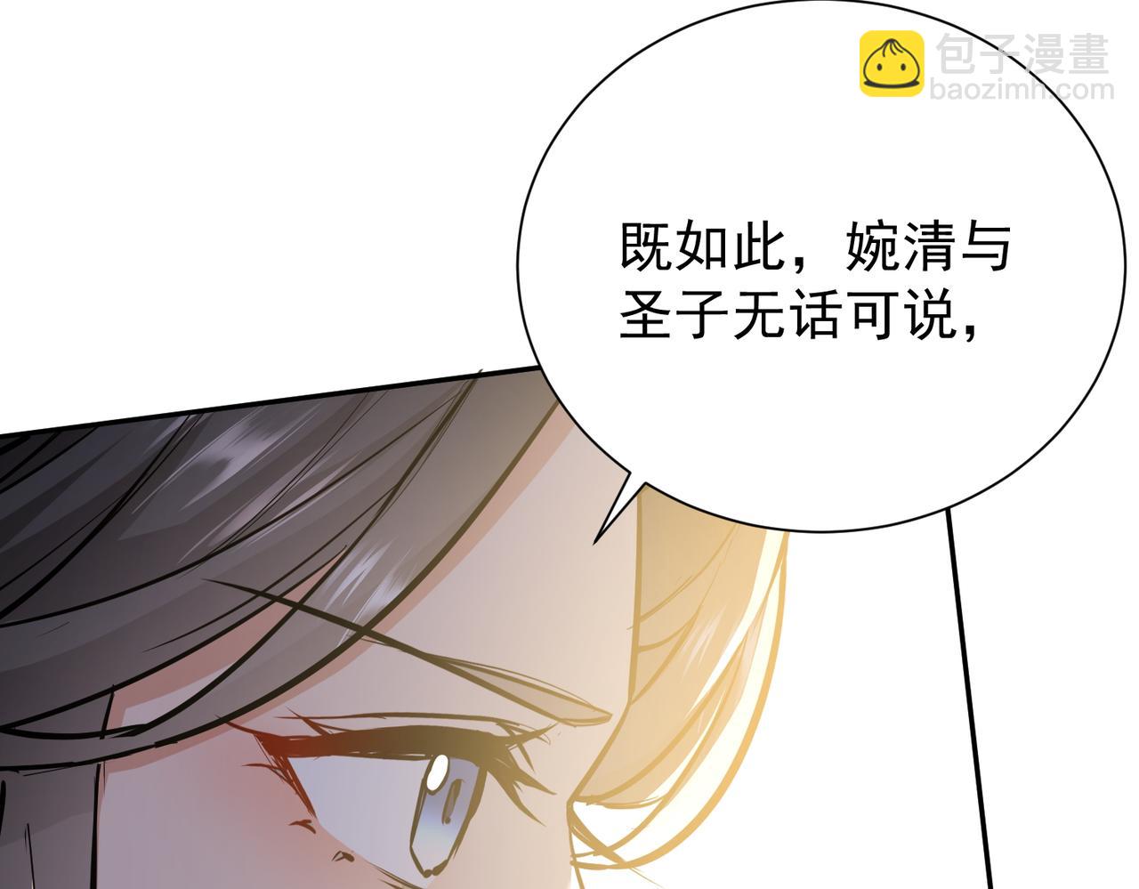 第7话 暗面101