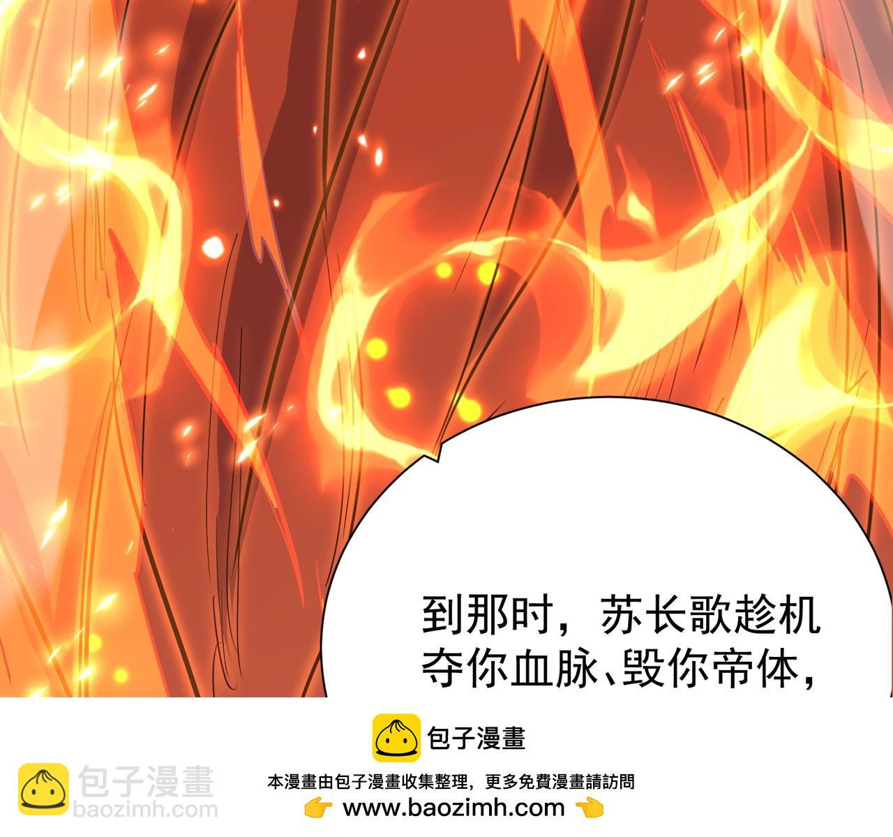 第7话 暗面121