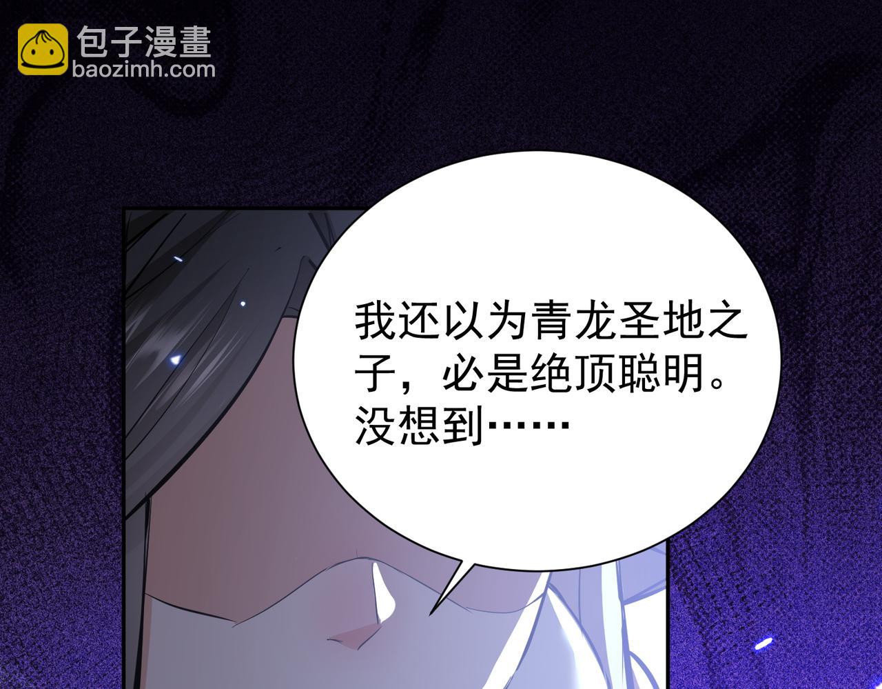 第7话 暗面133