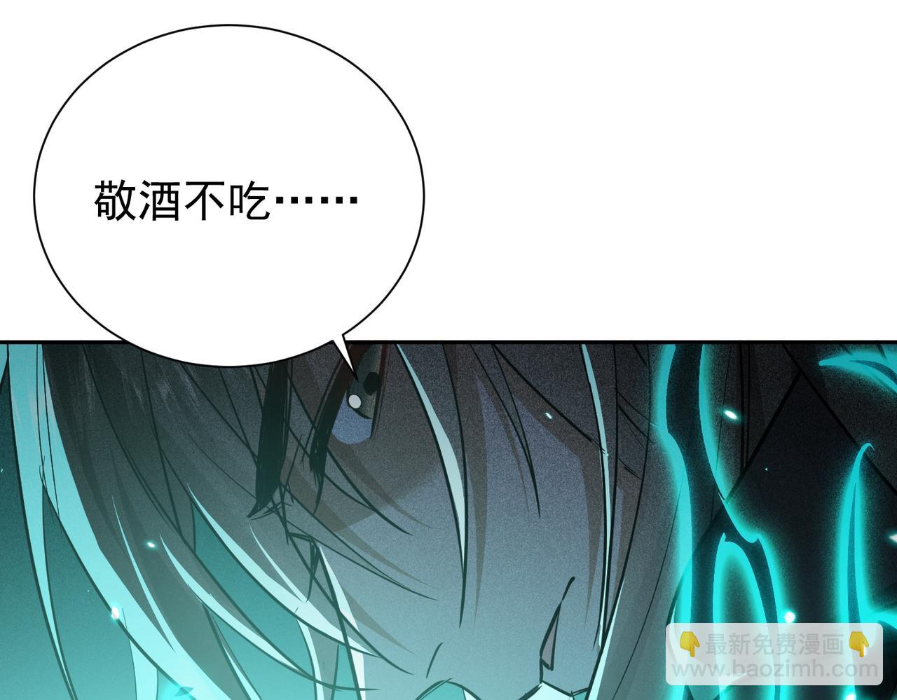 第7话 暗面142