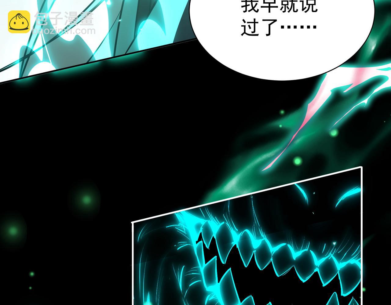 第7话 暗面144