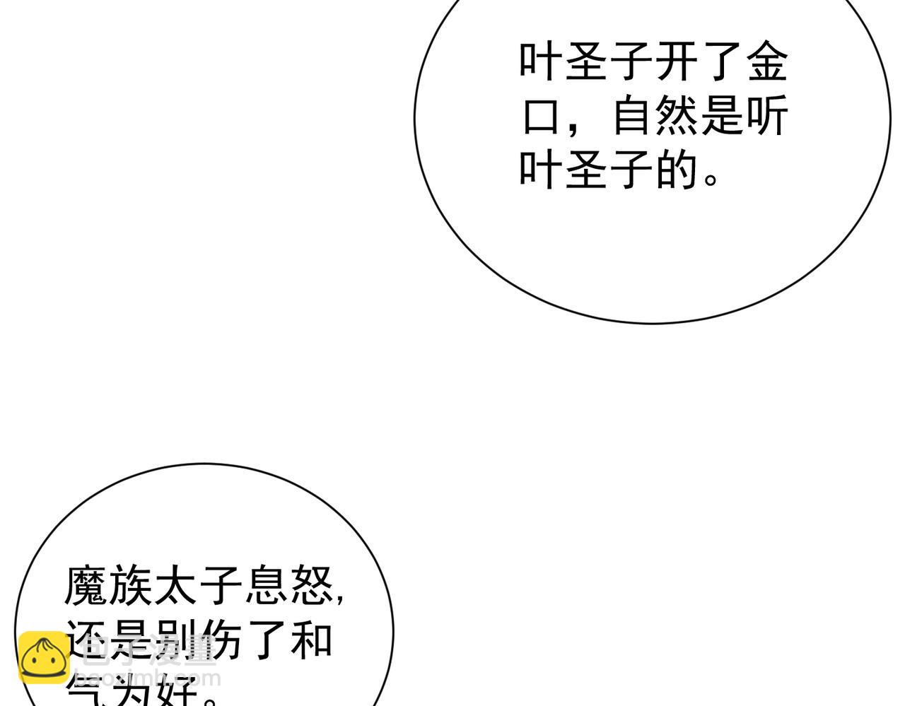 第7话 暗面16