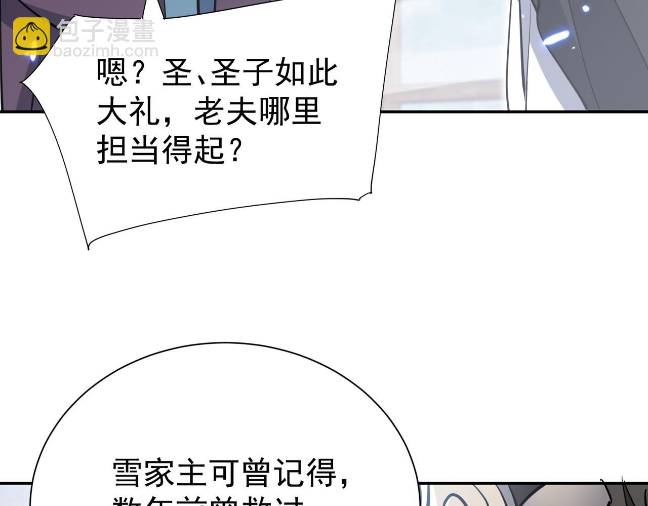 第7话 暗面30