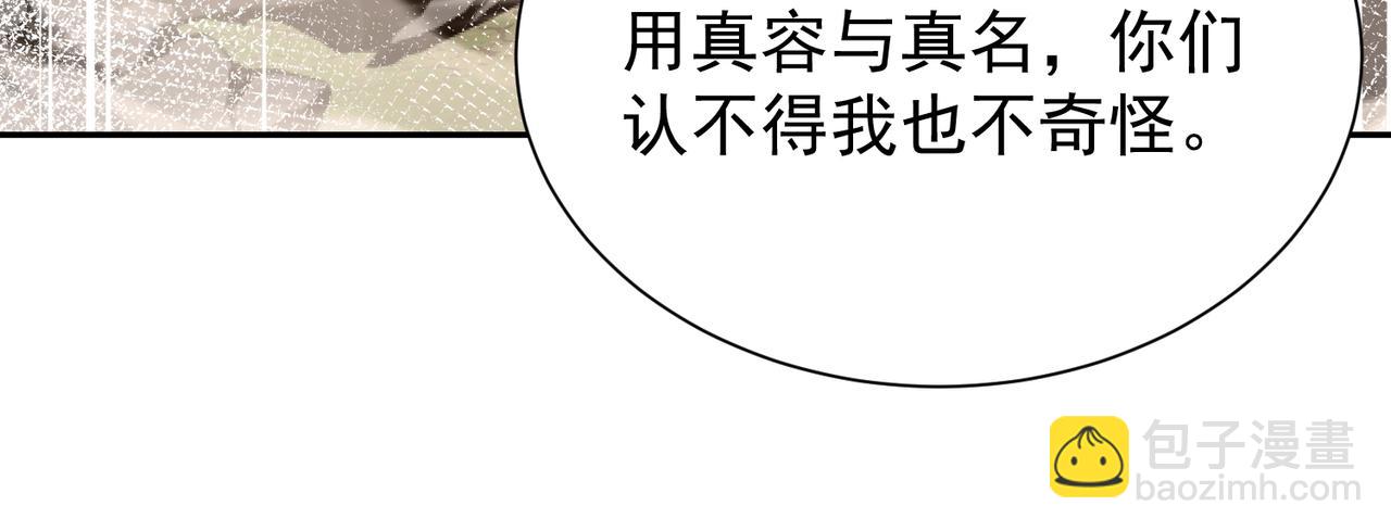 第7话 暗面36